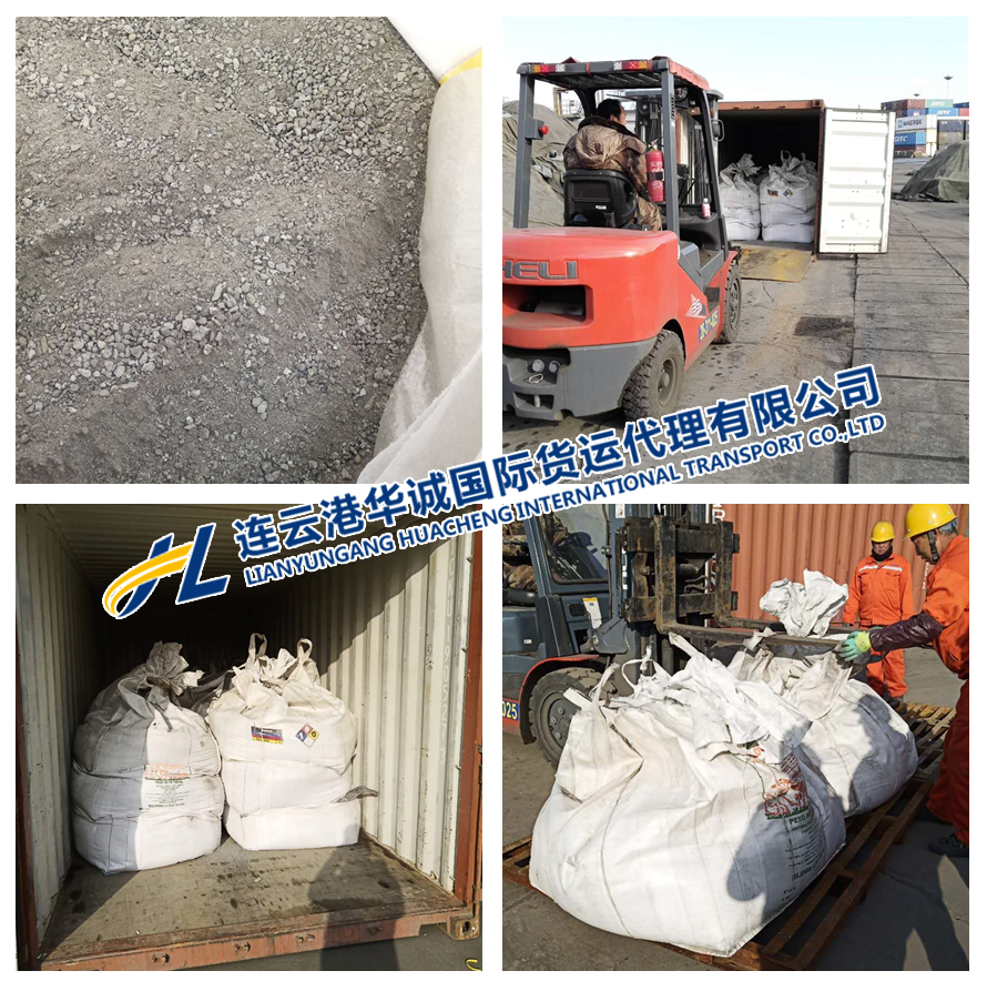 金礦進口清關
